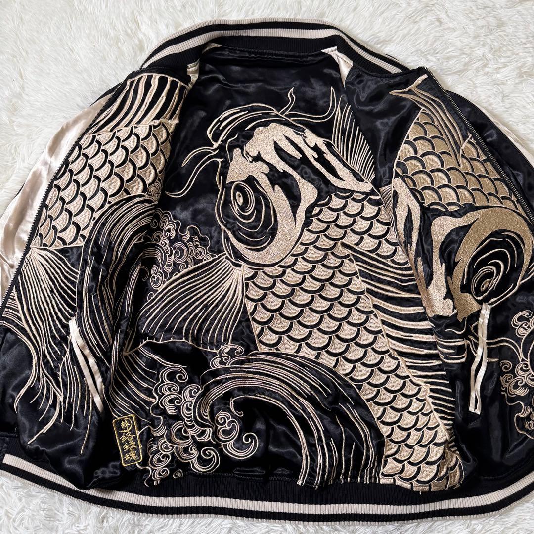 美品/希少✨絡繰魂 粋　スカジャン　リバーシブル　鯉　豪華刺繍　ブラック　L