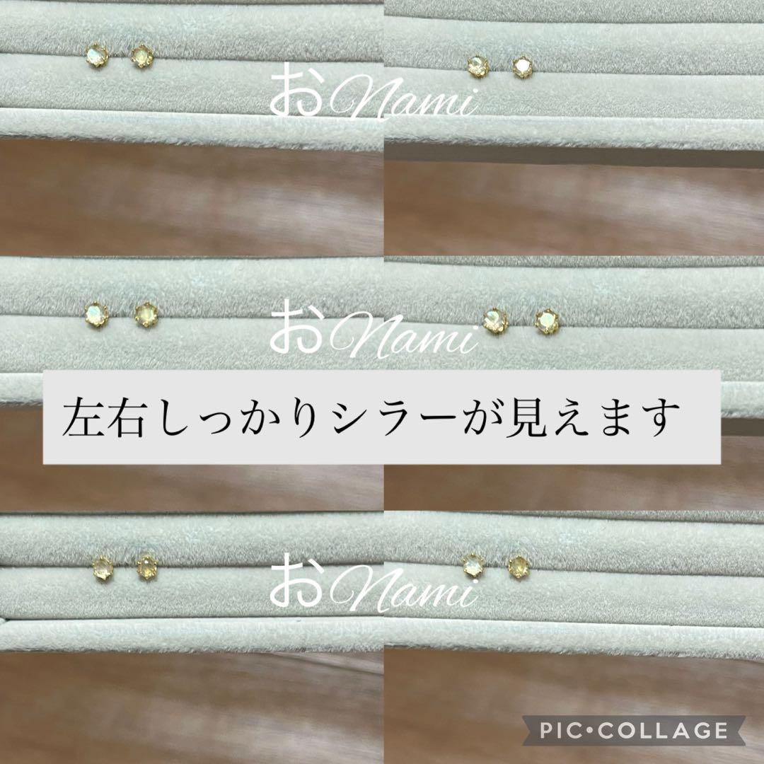 31【天然レインボーブルームーンストーン・3ラブラドライト、1アンデシン】