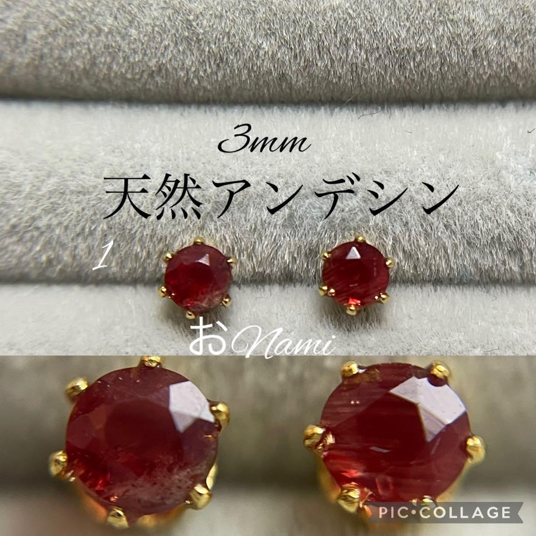 31【天然レインボーブルームーンストーン・3ラブラドライト、1アンデシン】