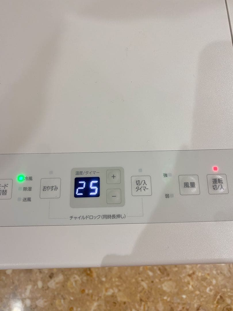 アイリスオーヤマ ポータブルクーラーIPK-2805U