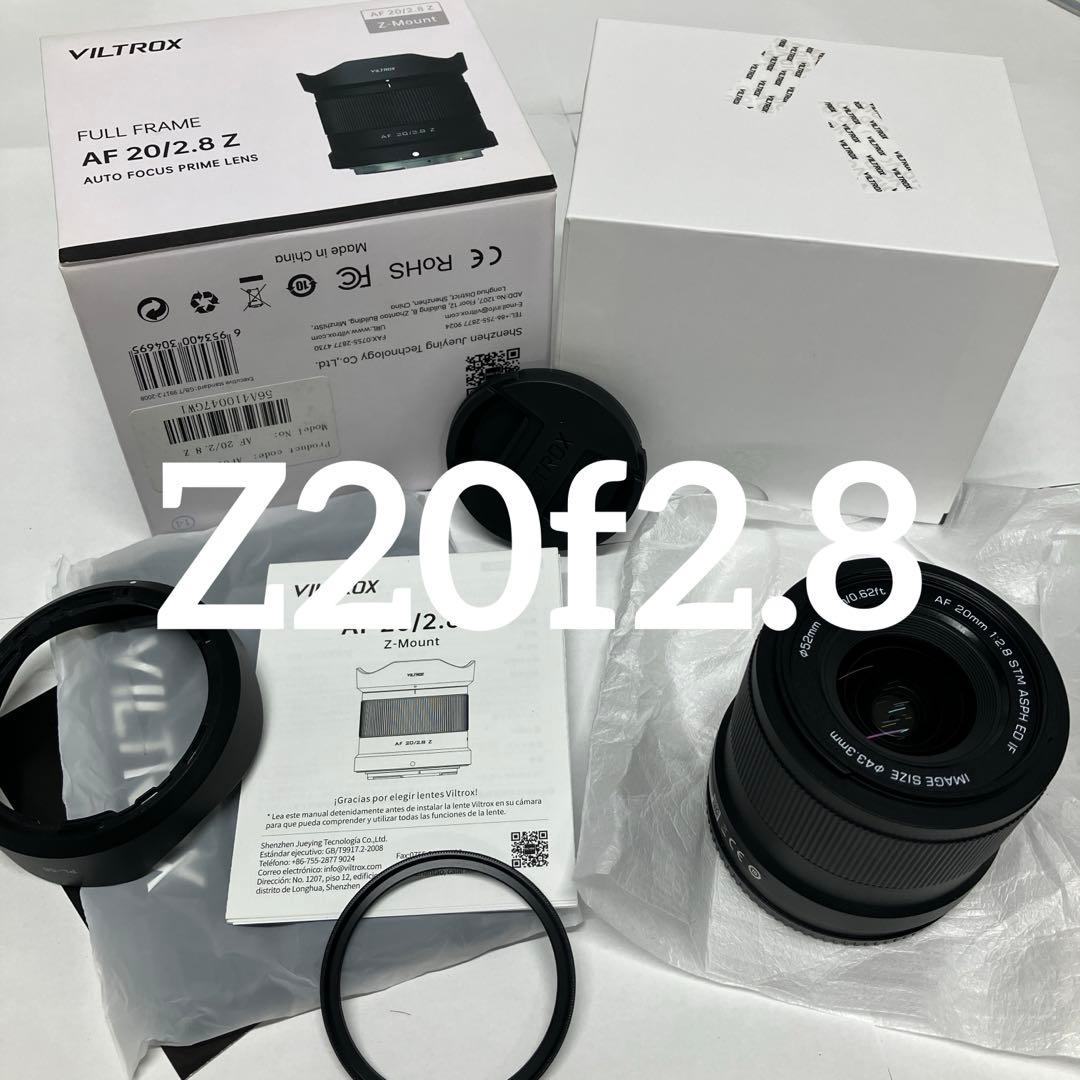 【超美品】viltrox 20mm F2.8 Zマウント　UVフィルター付き