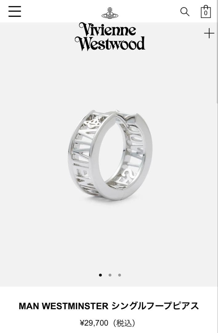 VivienneWestwood シングルフープピアス片耳