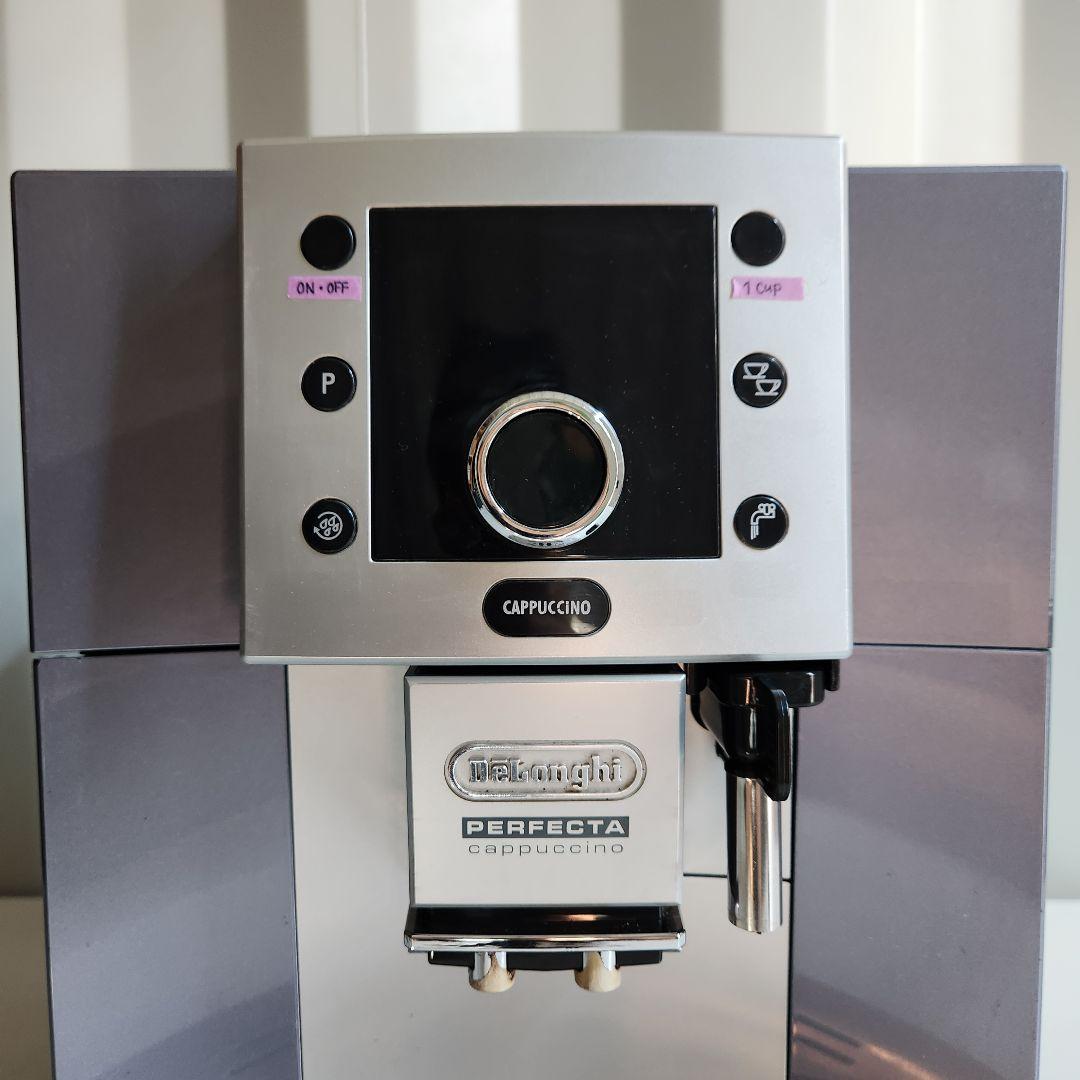 De'Longhi 業務用全自動エスプレッソマシン ESAM5500MH