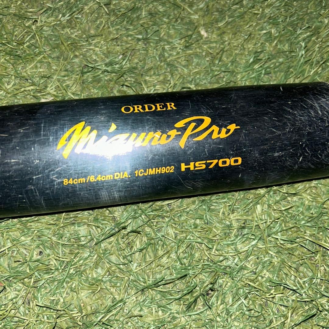84cm低反発バットオーダーMizuno Pro HS700 硬式バット