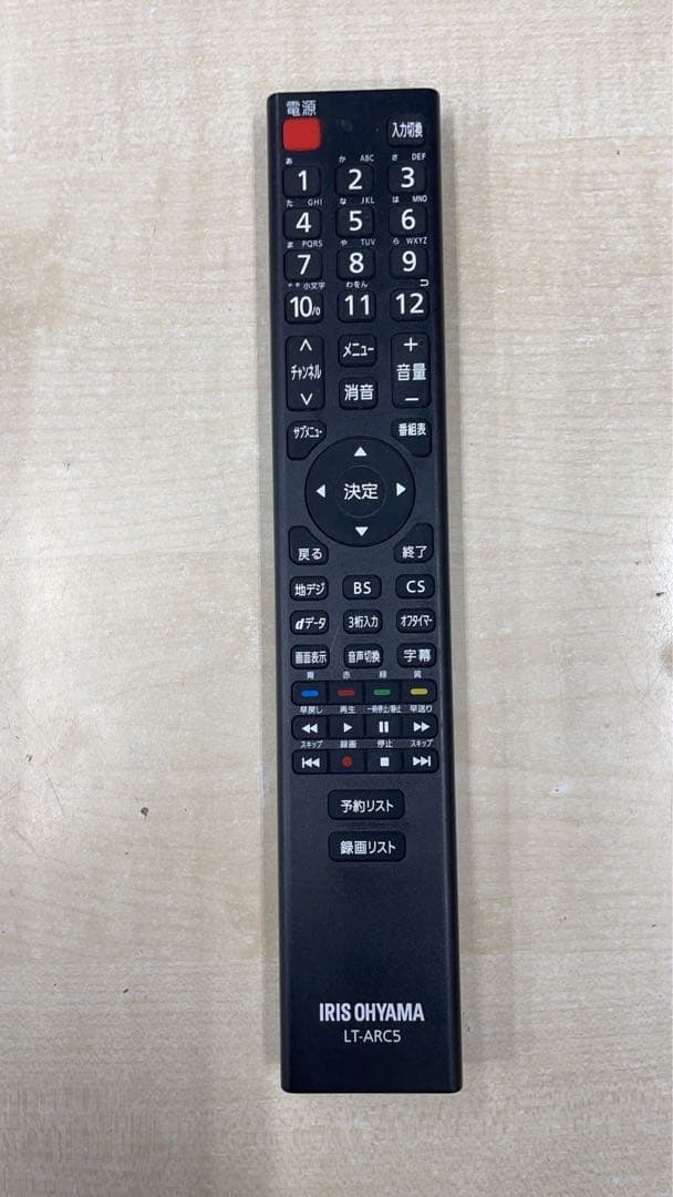 新品半額★ 中古美品壁掛け★アイリスオーヤマ　4K液晶テレビ50UB10P