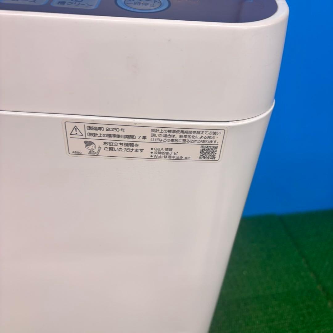 619 SHARP 大容量　洗濯機　7キロ　小型　一人暮らし　同棲使用可能