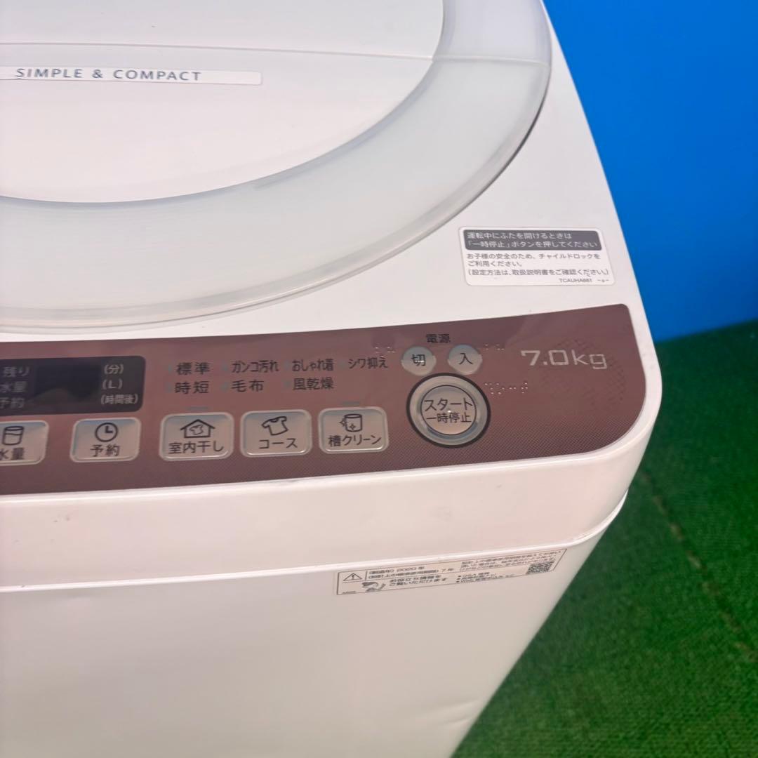619 SHARP 大容量　洗濯機　7キロ　小型　一人暮らし　同棲使用可能