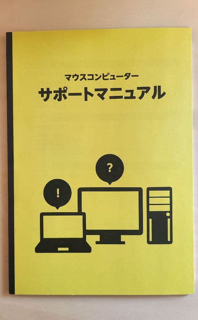 ゲーミングデスクトップPC Ryzen9 32GB