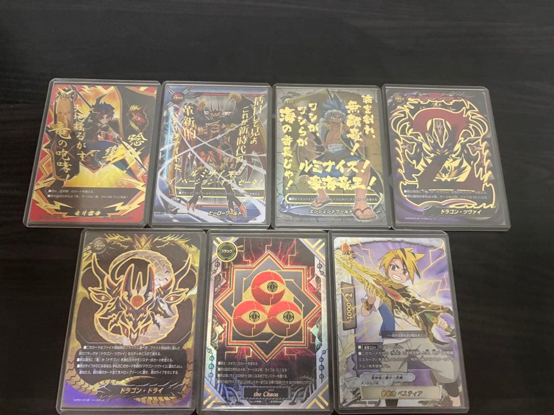 バディファイト引退品(ドラゴンワールド)＋おまけ