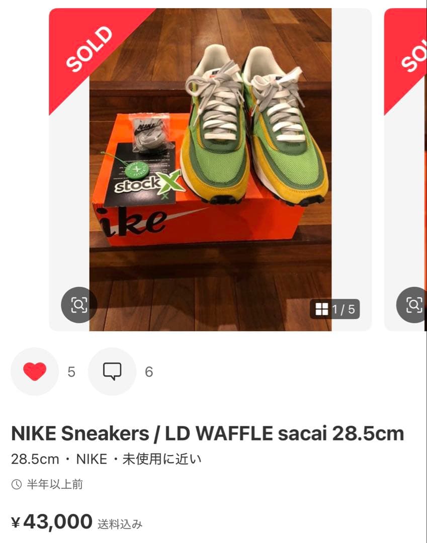 じ*ん様 NIKE Sneakers / LD WAFFLE sacai 28.