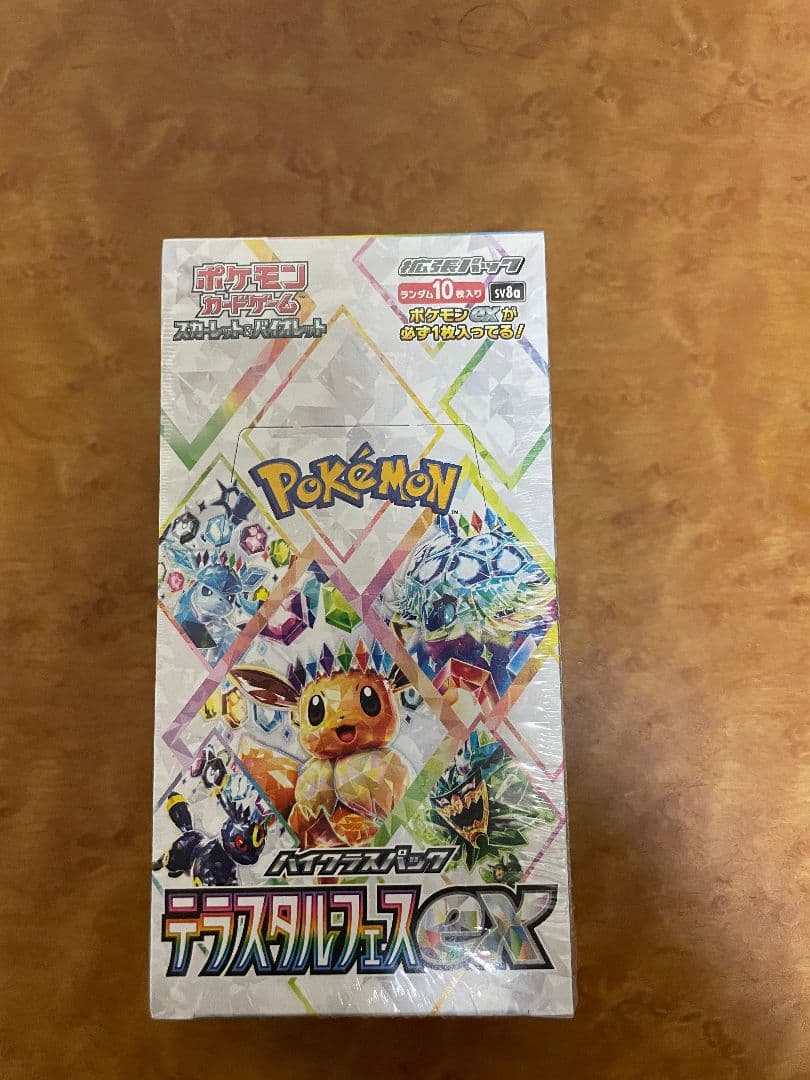 【新品・未開封/シュリンク付ポケモンカード テラスタルフェスex BOX 正規品