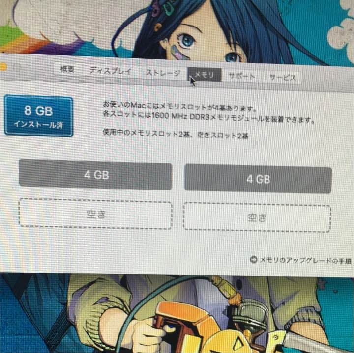 Macデスクトップ iMac inch27