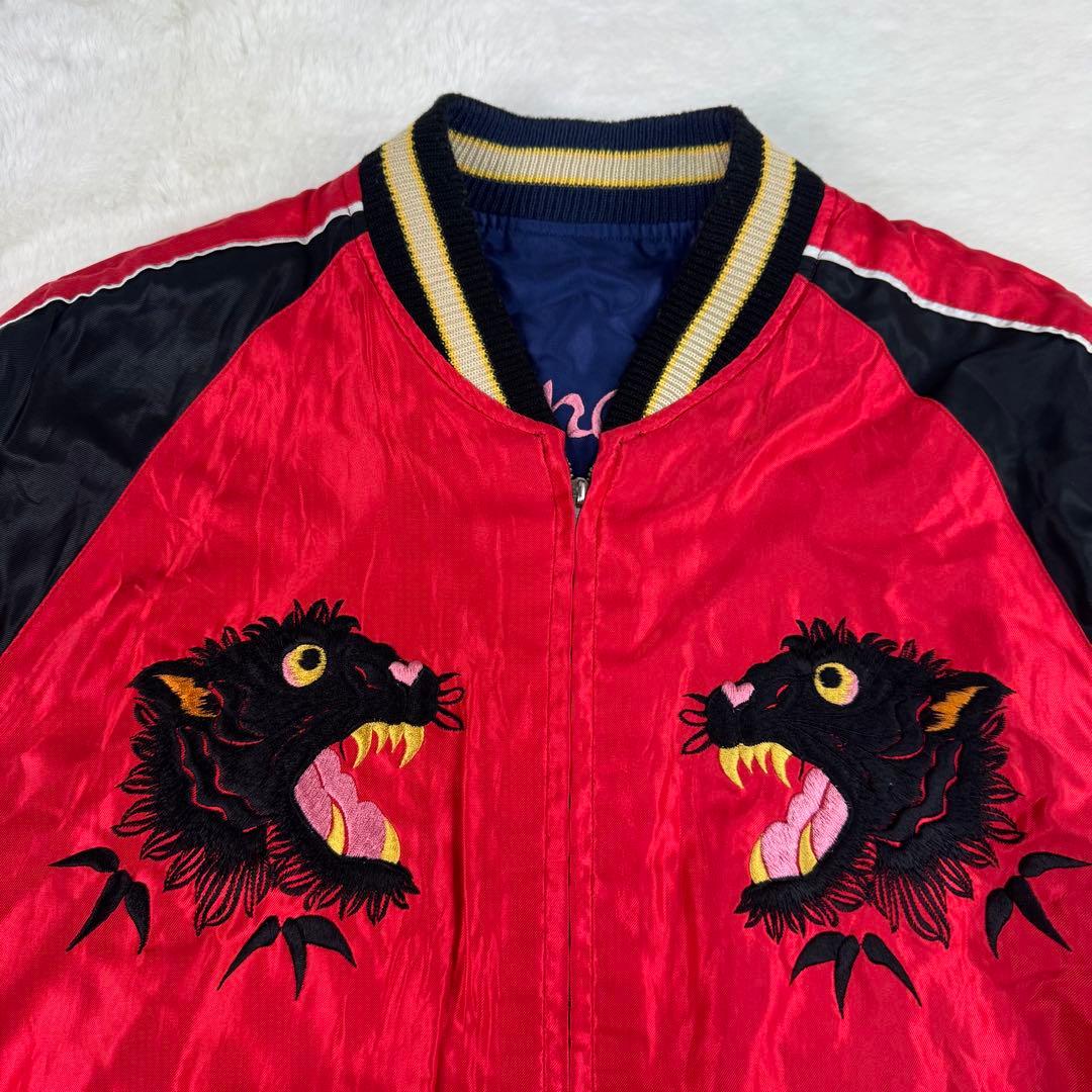 美品 テーラー東洋 リバーシブル サテン スカジャン アセテート 黒虎 L