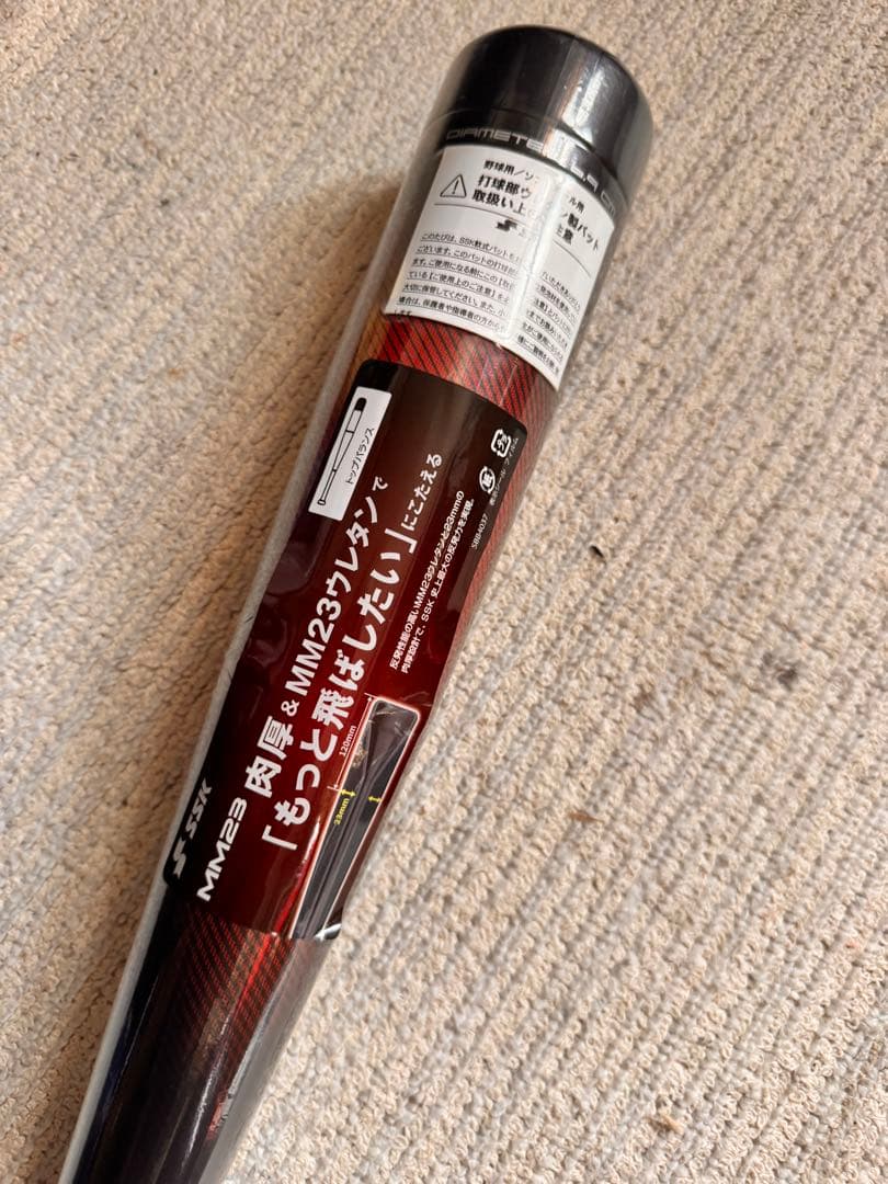 【新品未開封】 軟式野球バットSSK MM23 84cm 710gトップバランス