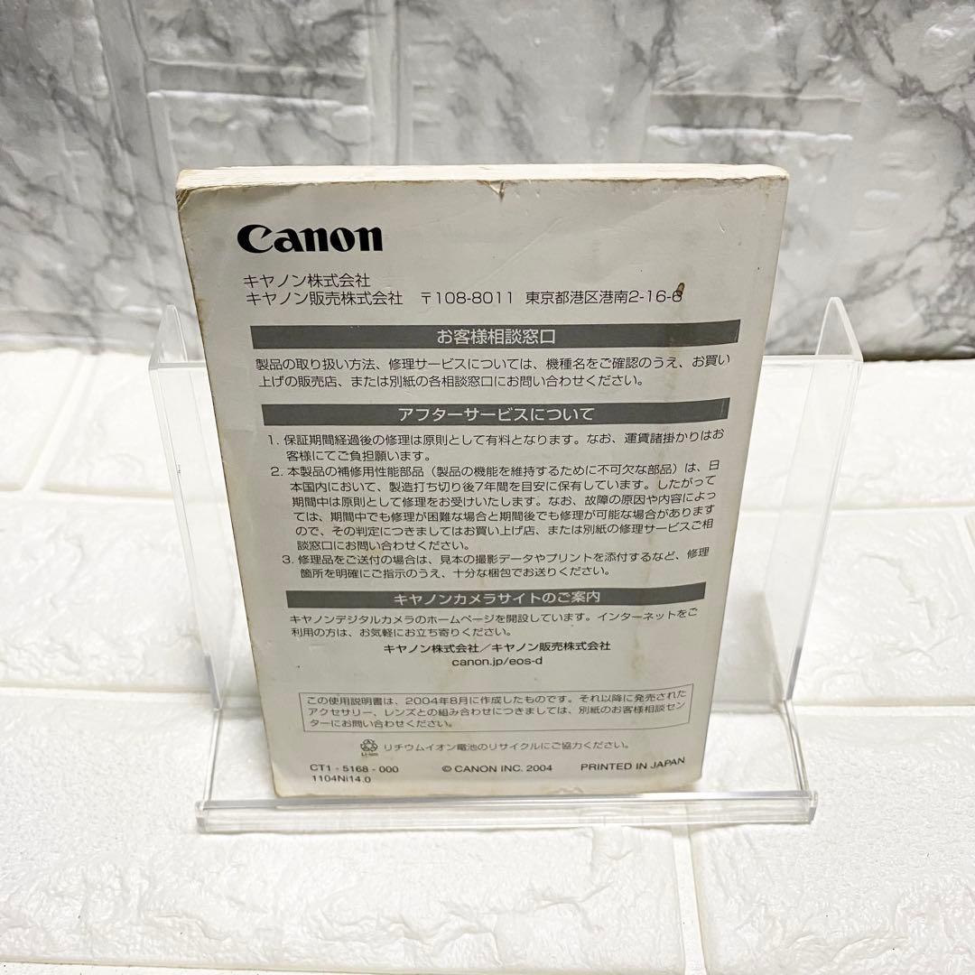 【ジャンク品】Canon EOS 20D レンズセットEF 28-70mm三脚付