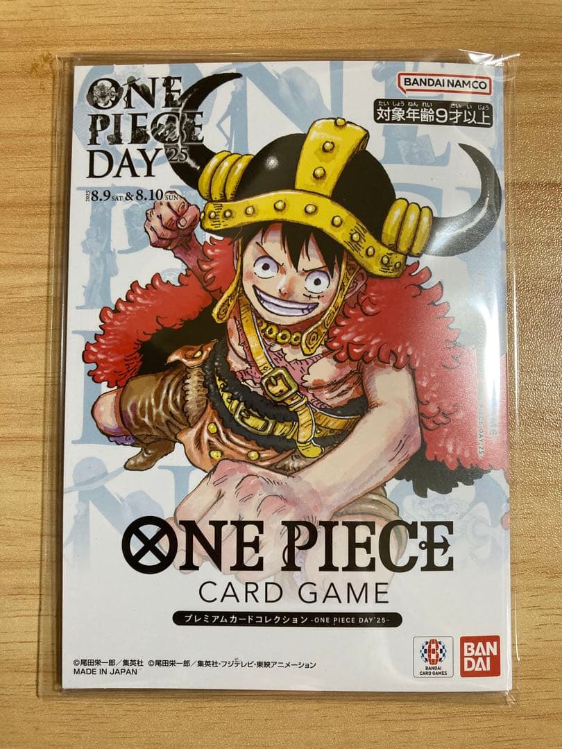 【新品・未開封】ONE PIECEカードゲーム ONE PIECE DAY'25