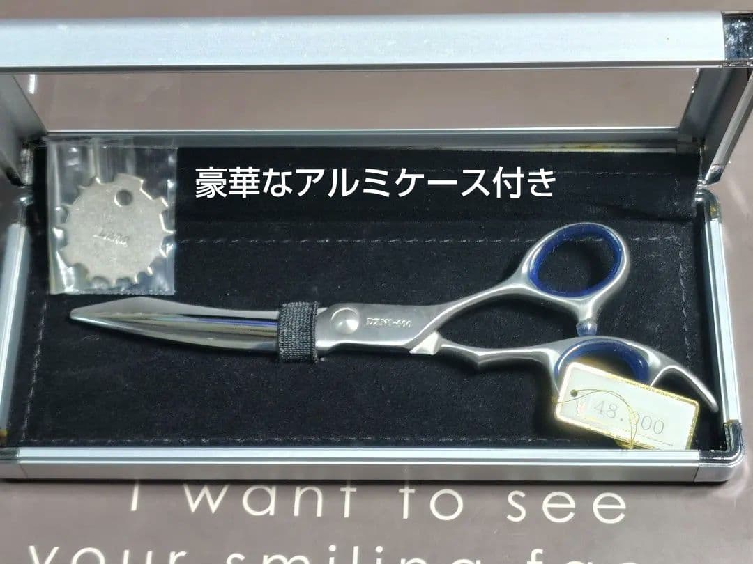 LUNA DXNS-600 6インチシザー 新品未使用品