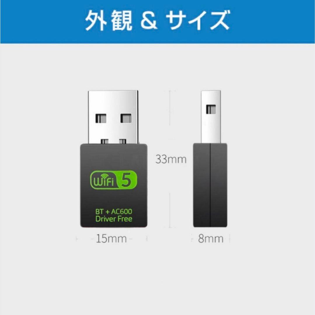 20個無線LAN子機 WiFi5 Bluetooth アダプター