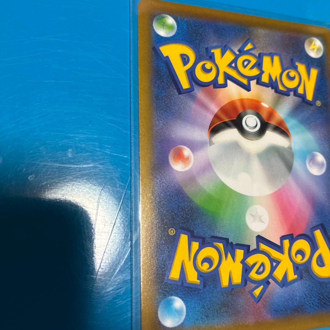 レックウザVMAX UR S8b VMAXクライマックス 284/184