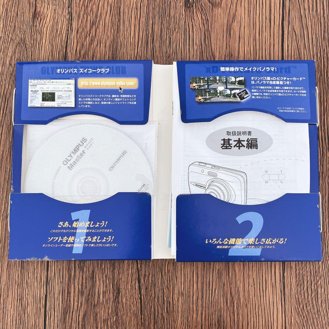 OLYMPUS μ DIGITAL600 コンパクトデジタルカメラ　シルバー