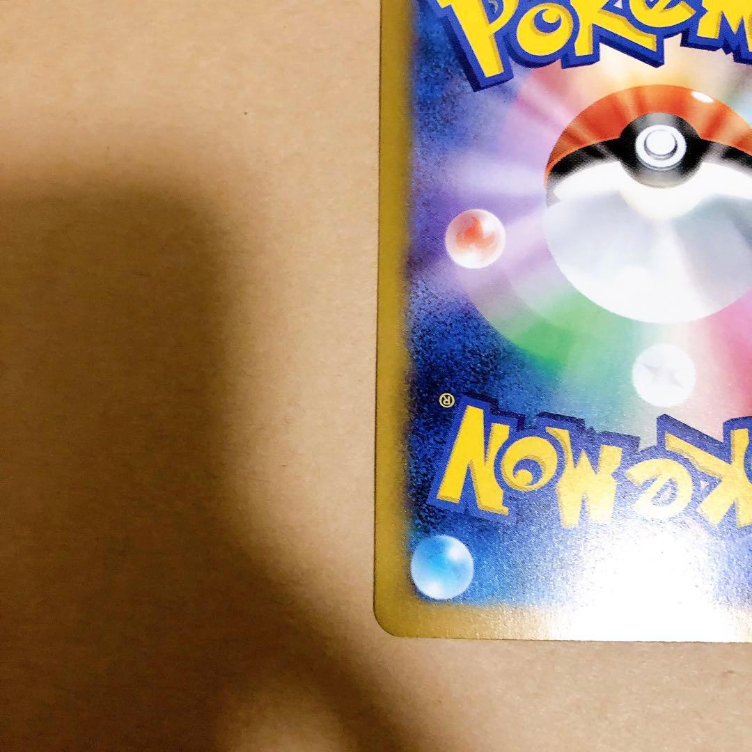 【ポケモンカード】ロケット団のミュウツー ex sar メガドリーム