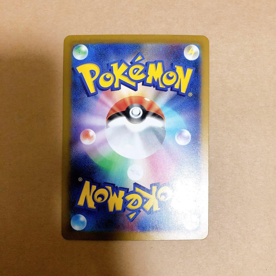 【ポケモンカード】ロケット団のミュウツー ex sar メガドリーム