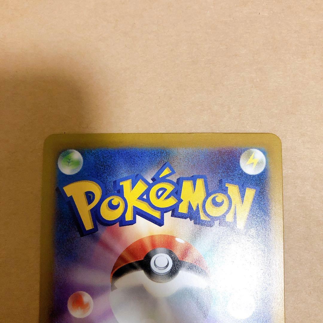 【ポケモンカード】ロケット団のミュウツー ex sar メガドリーム