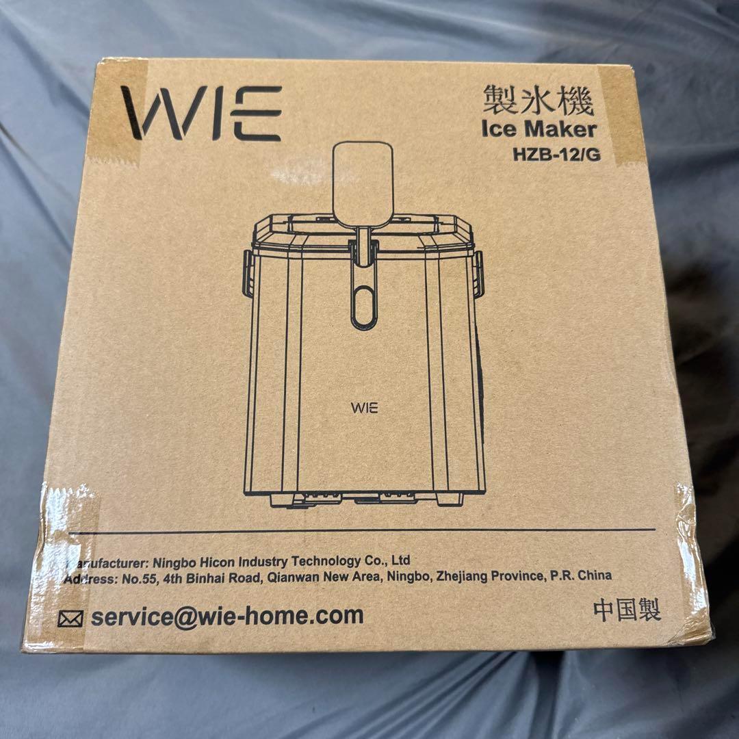 製氷機【ハンドル付き氷バスケット 高速製氷 自動洗浄機能 省エネ】ブラック