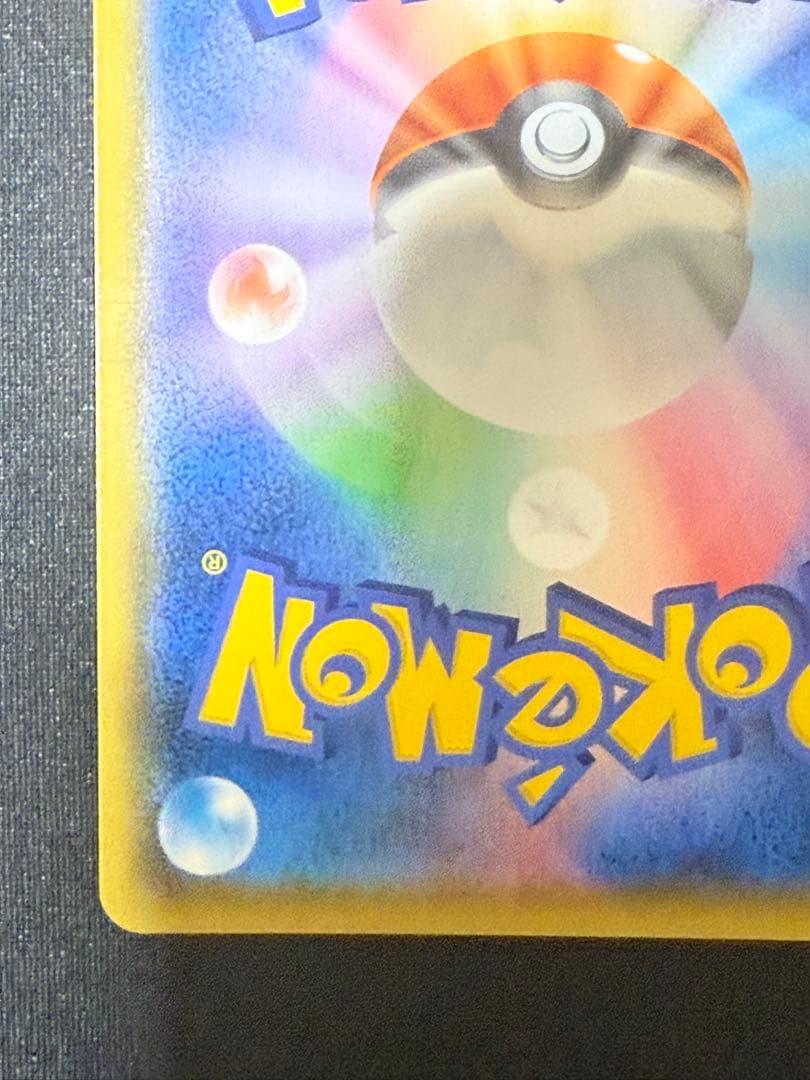 ゲッコウガ&ゾロアークGX SR: SA[SM9a 059/055]