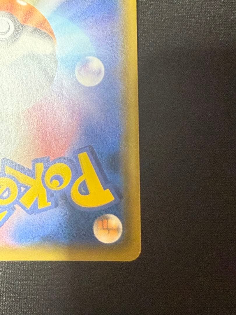 ゲッコウガ&ゾロアークGX SR: SA[SM9a 059/055]