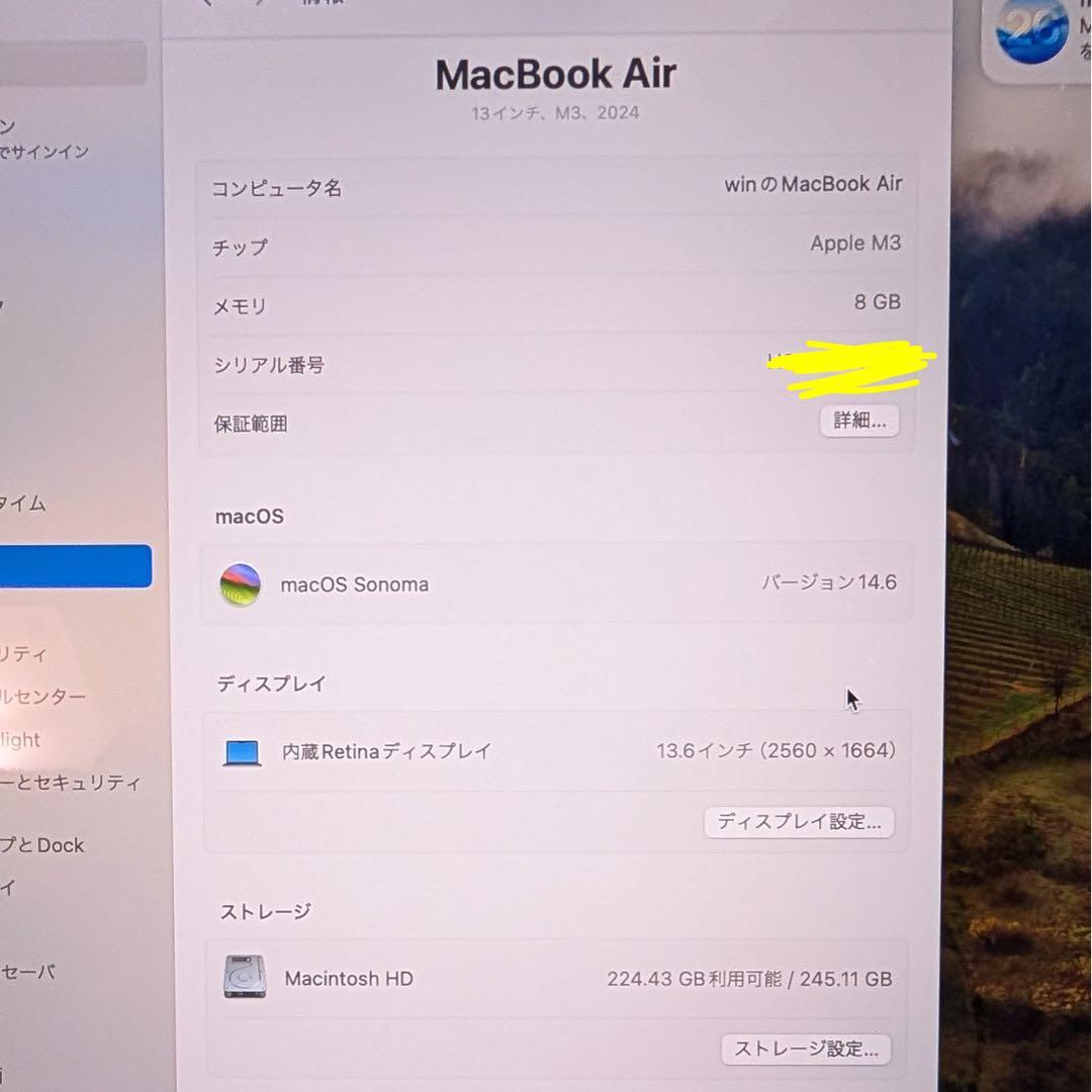 【ほぼ新品】MacBook Air 13インチ M3 スペースグレー