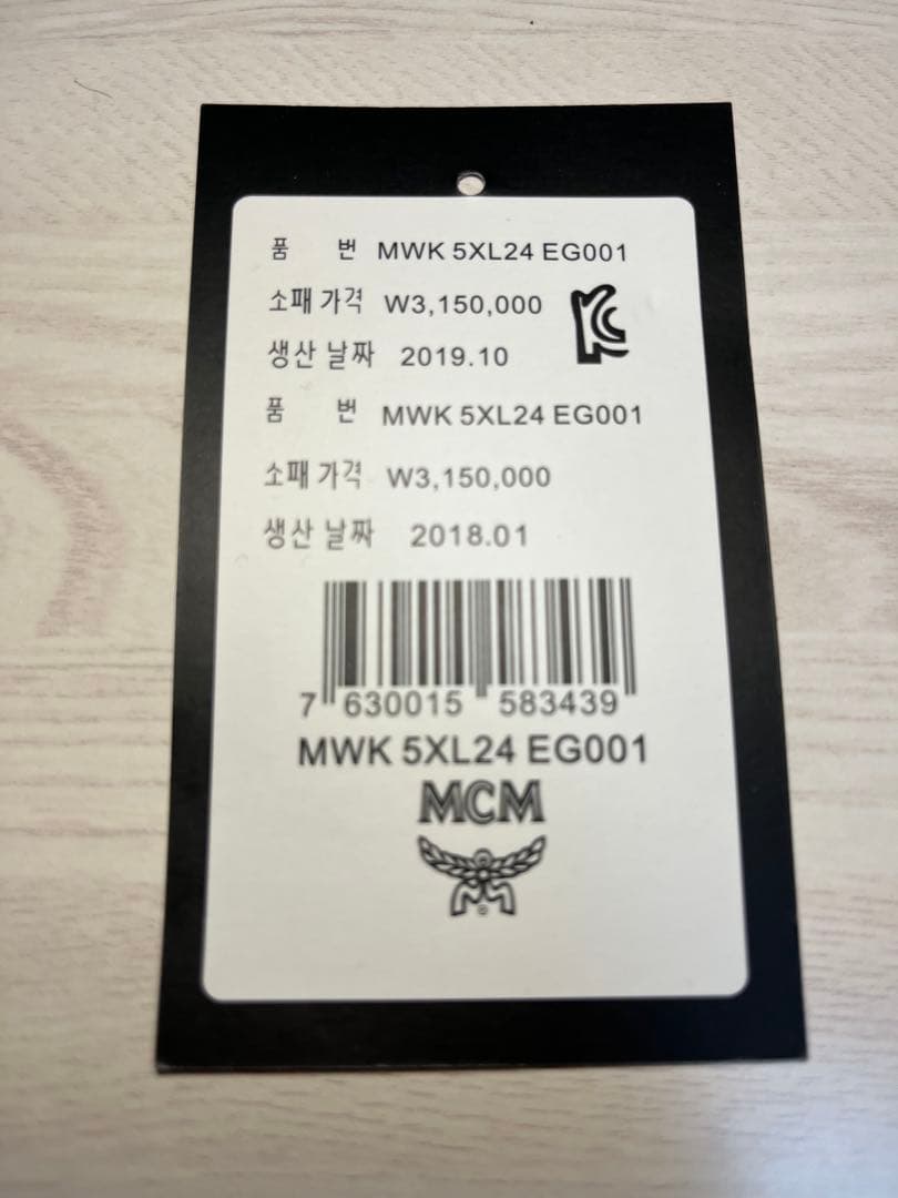 ♡*】様 【新品】MCM パウダーピンク スモール バック MWK 5XL24