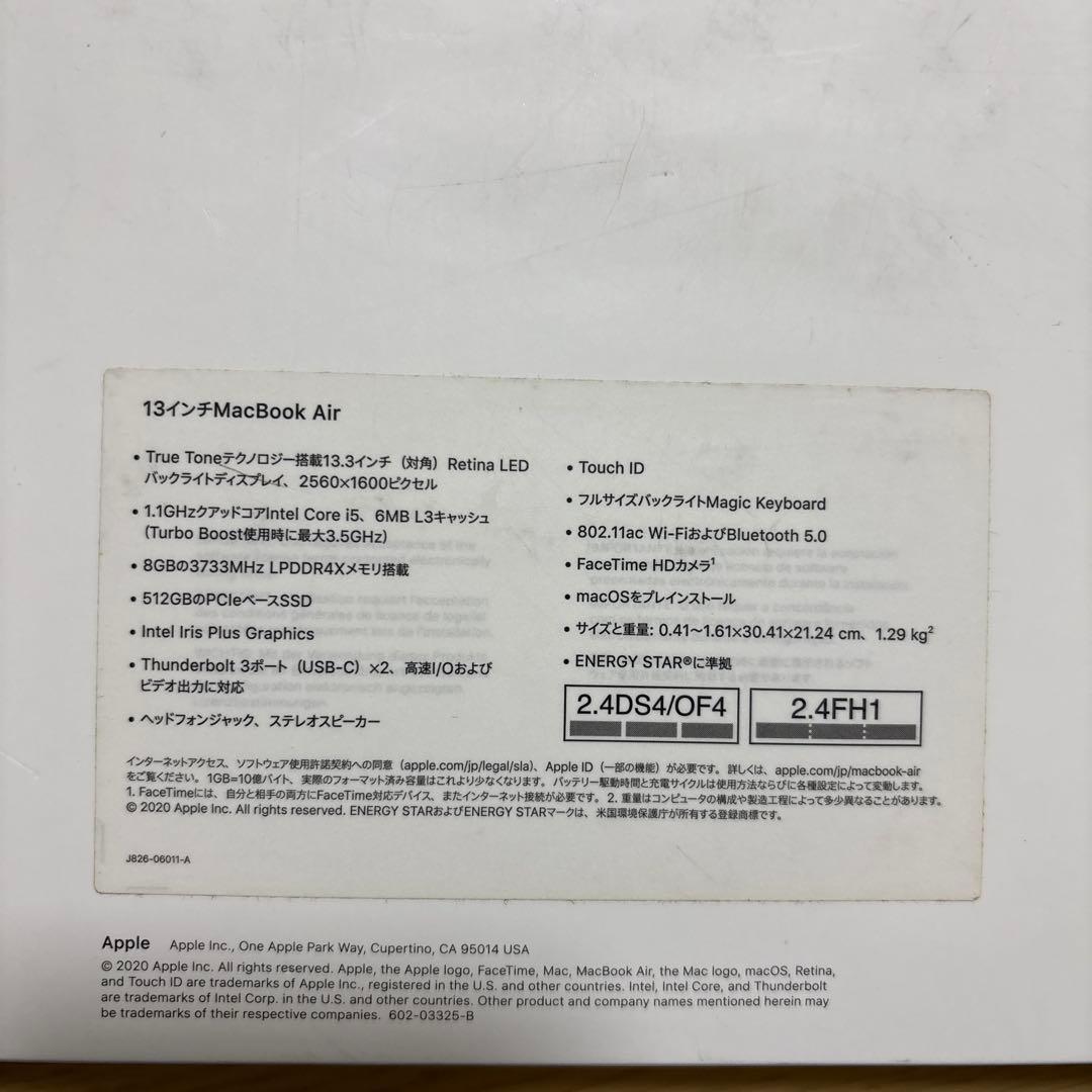 MacBook本体 MacBook Air Intel 8GB SSD512GB 2020