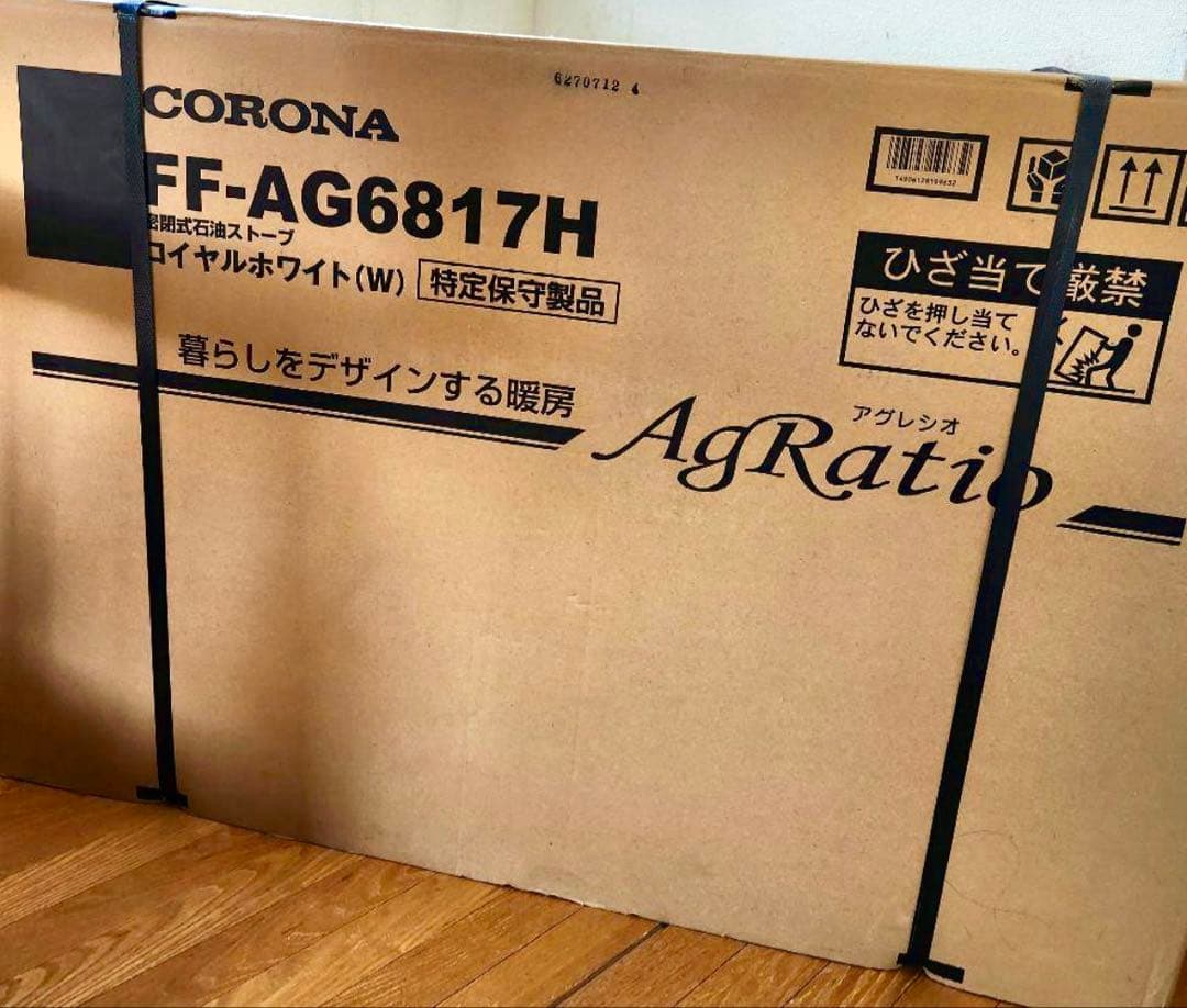 FF式石油ストーブ　CORONA FF-AG6817H ロイヤルホワイト