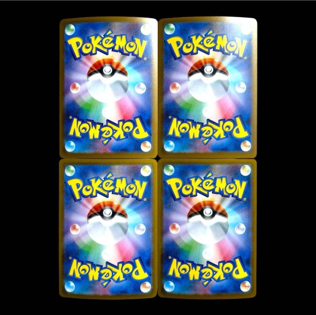 ポケモンカードゲーム【9種類36枚set①】