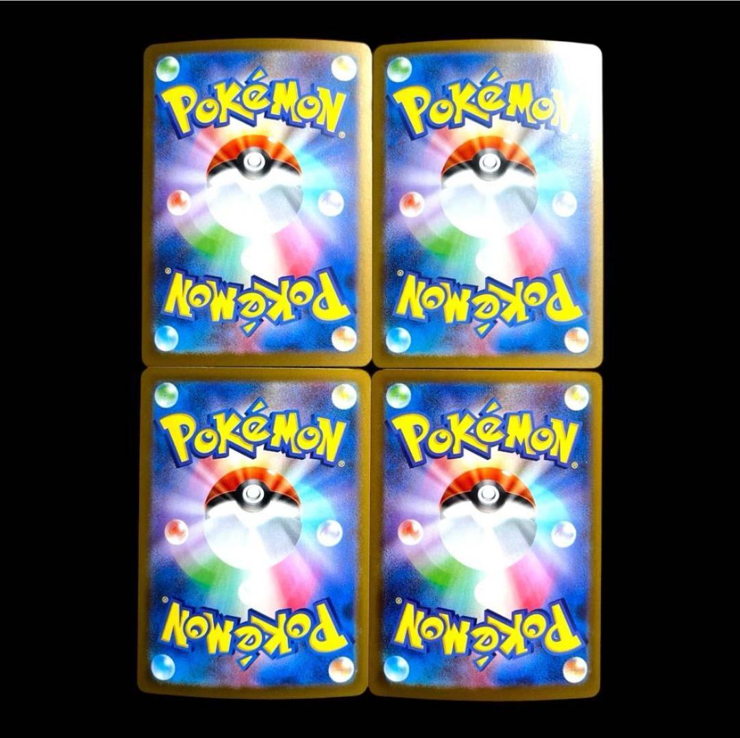 ポケモンカードゲーム【9種類36枚set①】