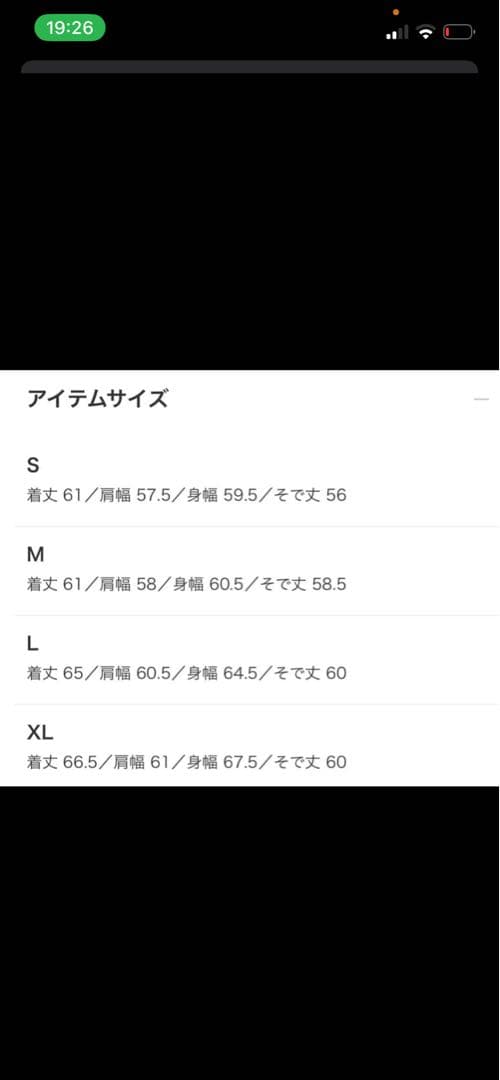 BEAMS ブラックレザー ジャケット Mサイズ