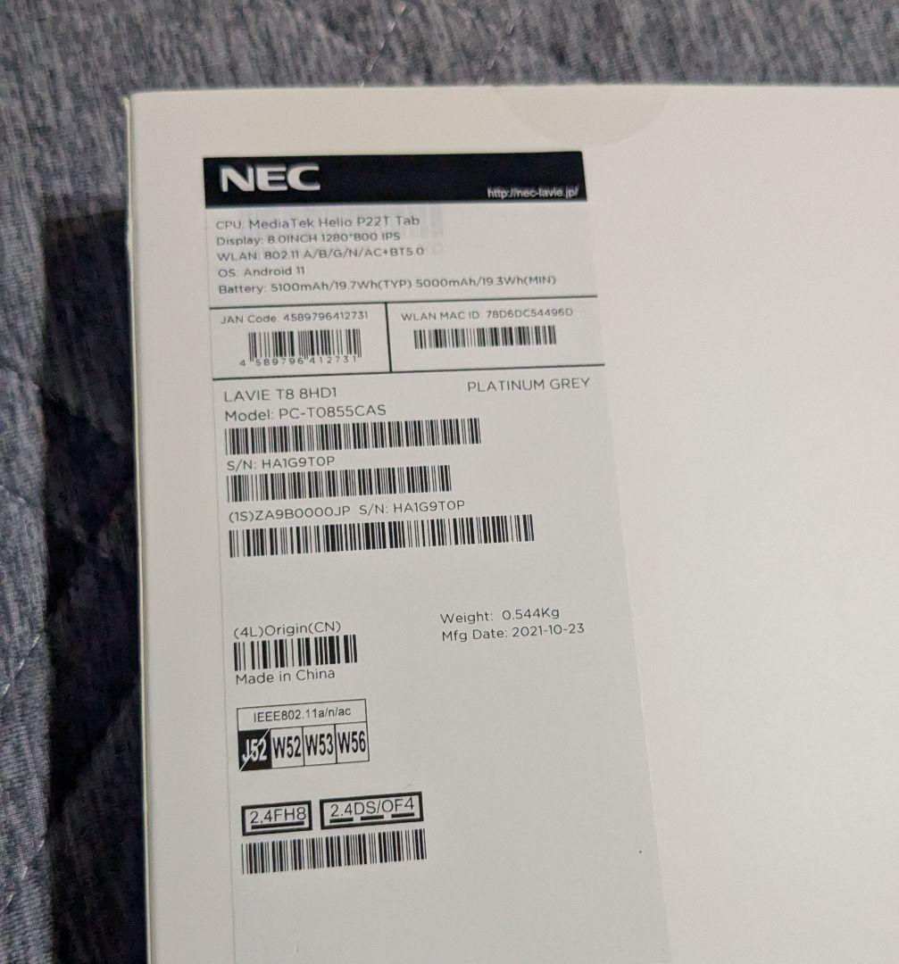 NEC Lavie T8 8HD1 タブレット 32GB 動作良好