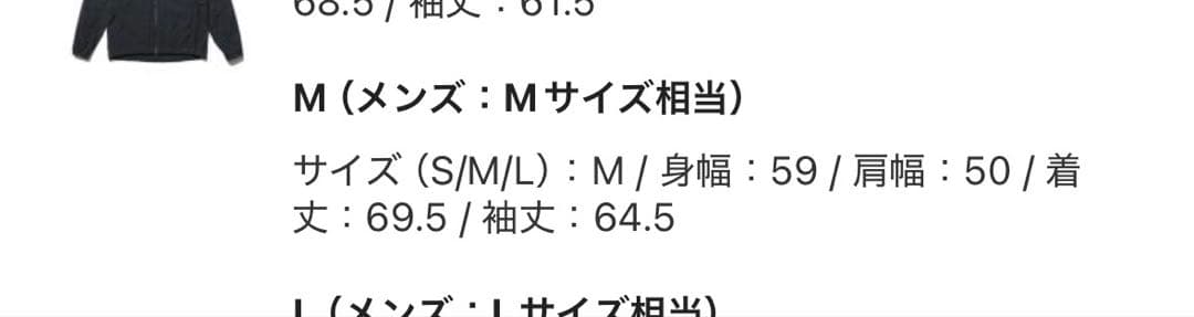 ジャケット・アウター FCRB THERMAL-LINING HOODED BLOUSON 2025