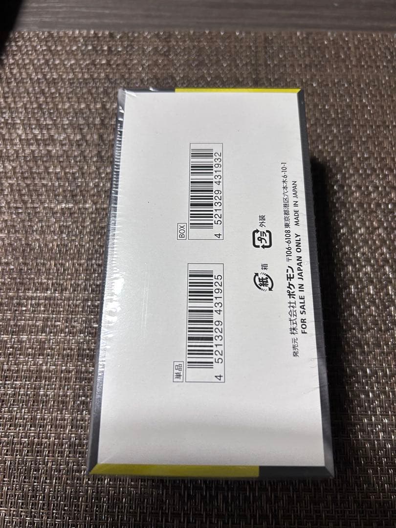 ポケモンカードゲーム MEGA ドリームEX シュリンク付