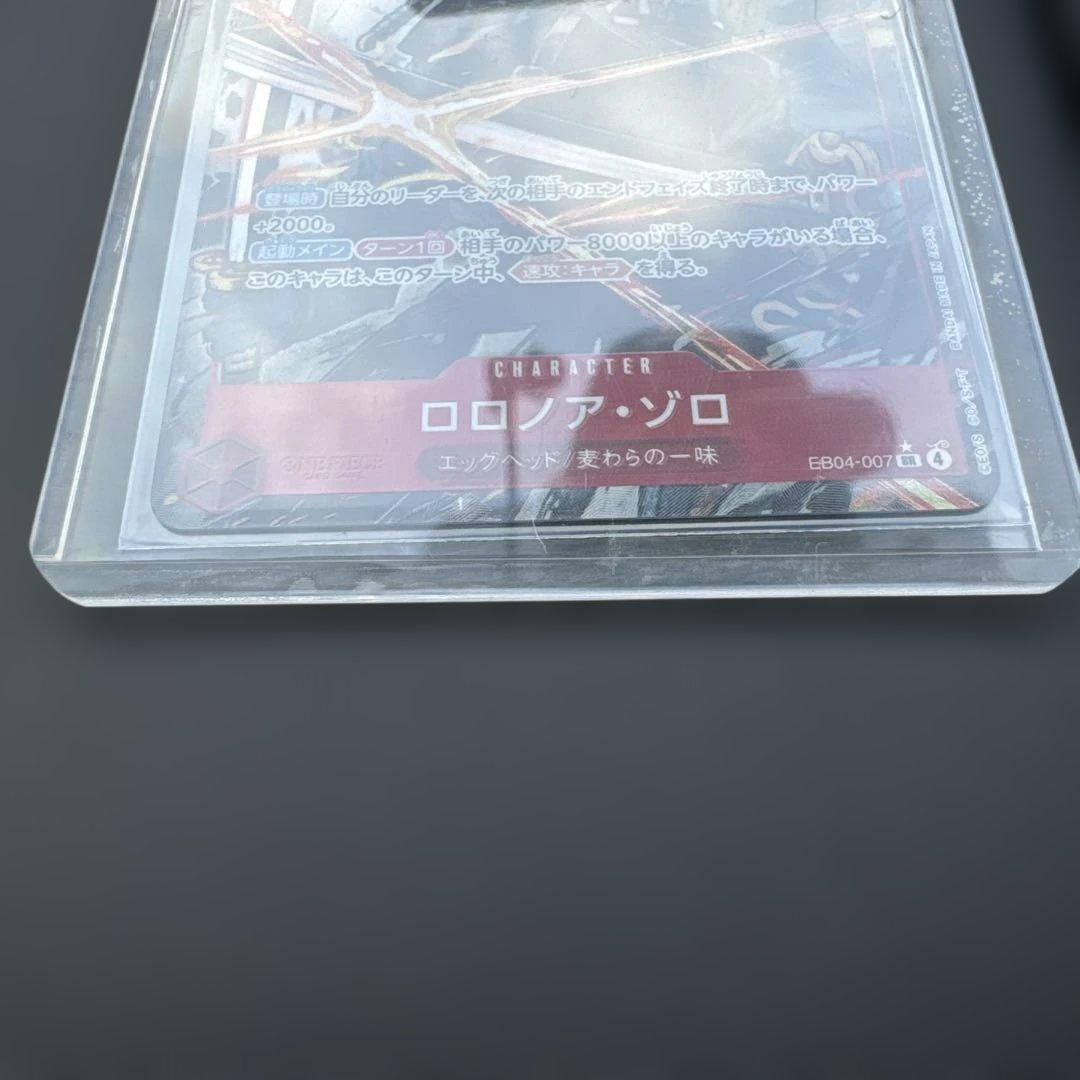 ワンピース カードゲーム ロロノア・ゾロ