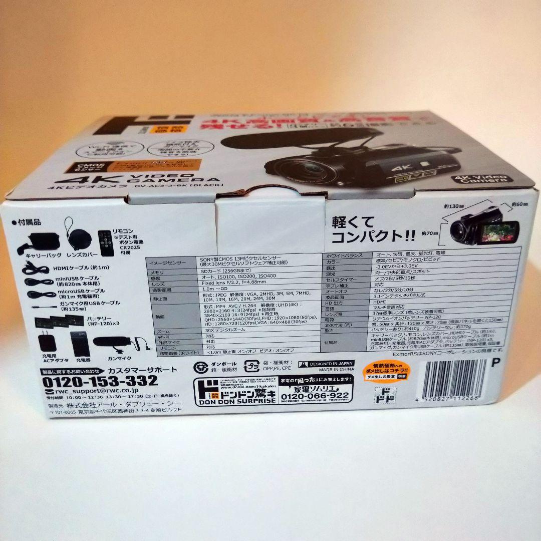 4K ビデオカメラ