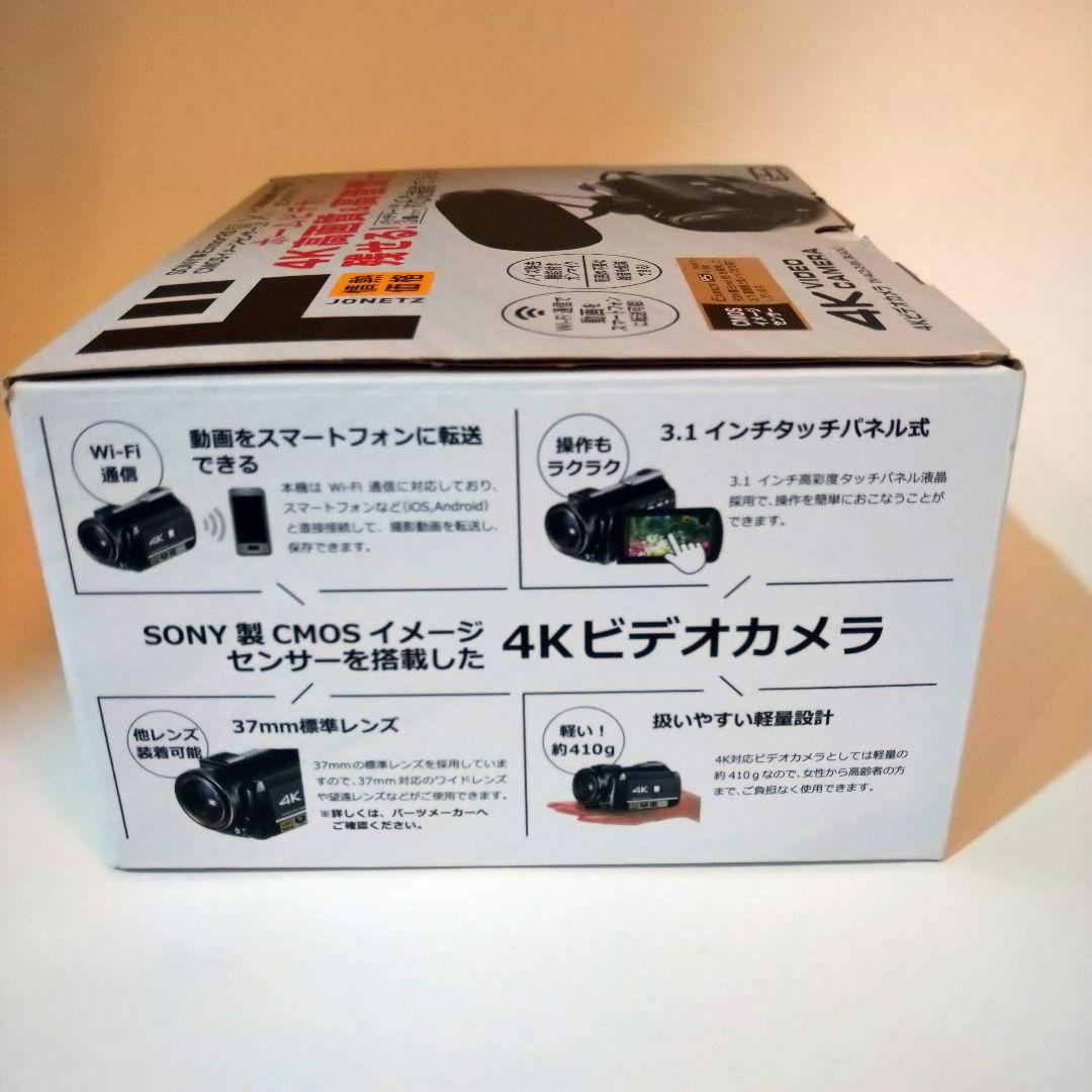 4K ビデオカメラ