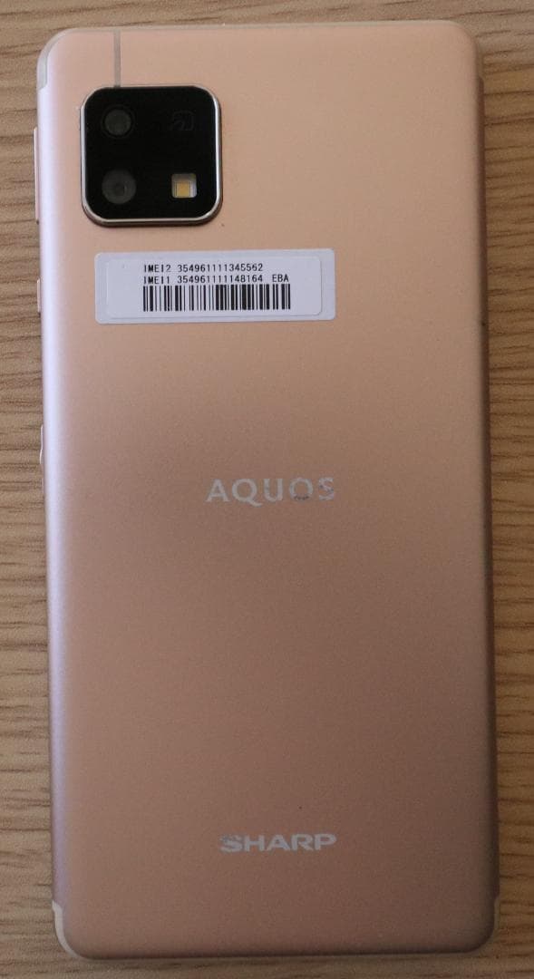スマートフォン本体 SHARP AQUOS sense4 lite