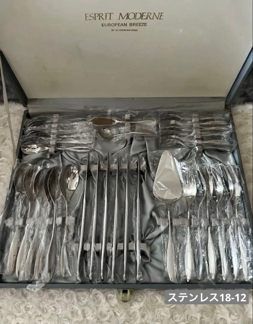 燕振興工業　カトラリーセット　エスプリモダン　ディナーセット〈33本セット〉