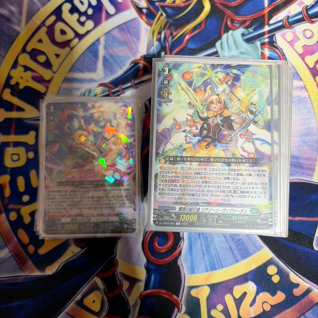 ア*イ様 ヴァンガード　リアノーン　デッキ　おまけつき