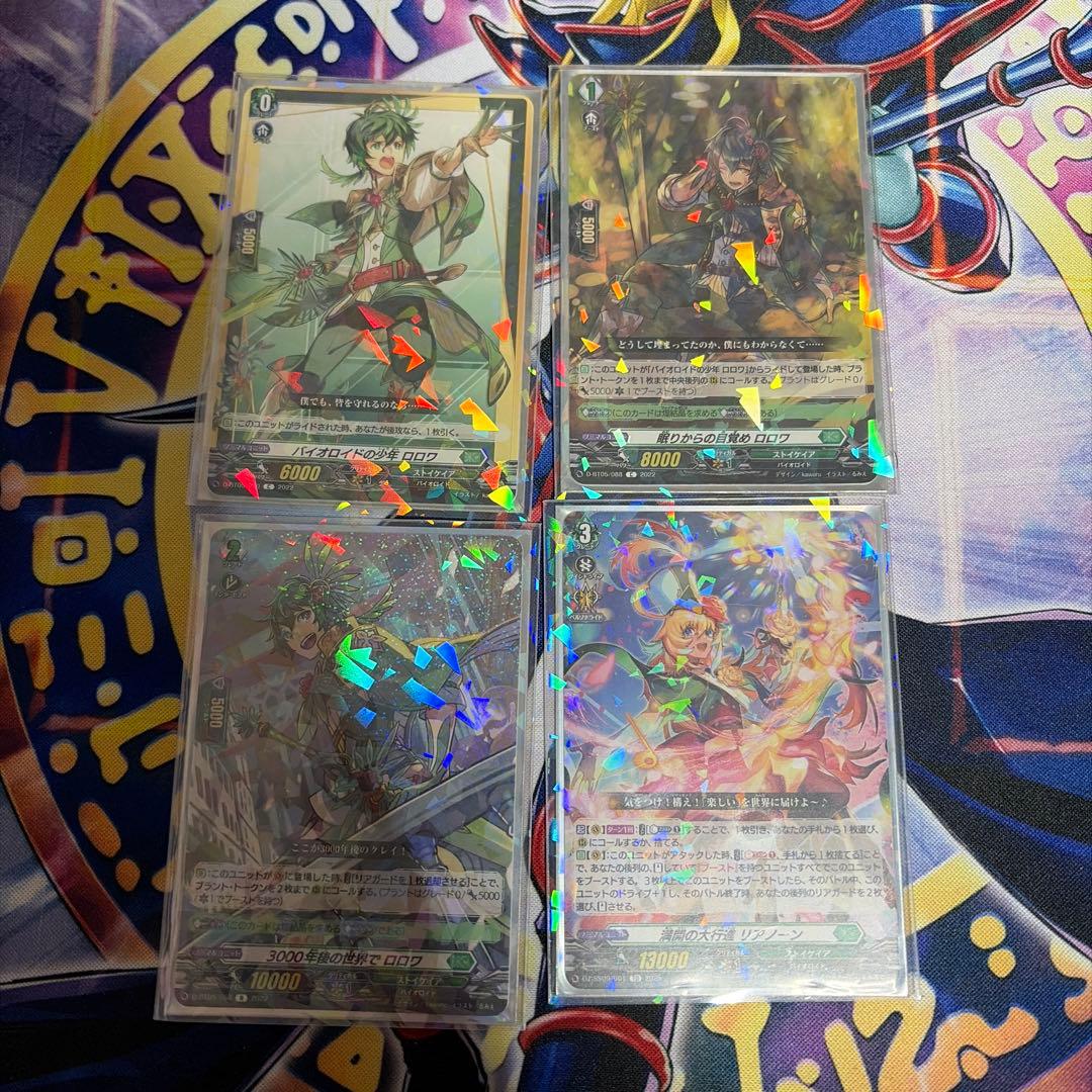 ア*イ様 ヴァンガード　リアノーン　デッキ　おまけつき