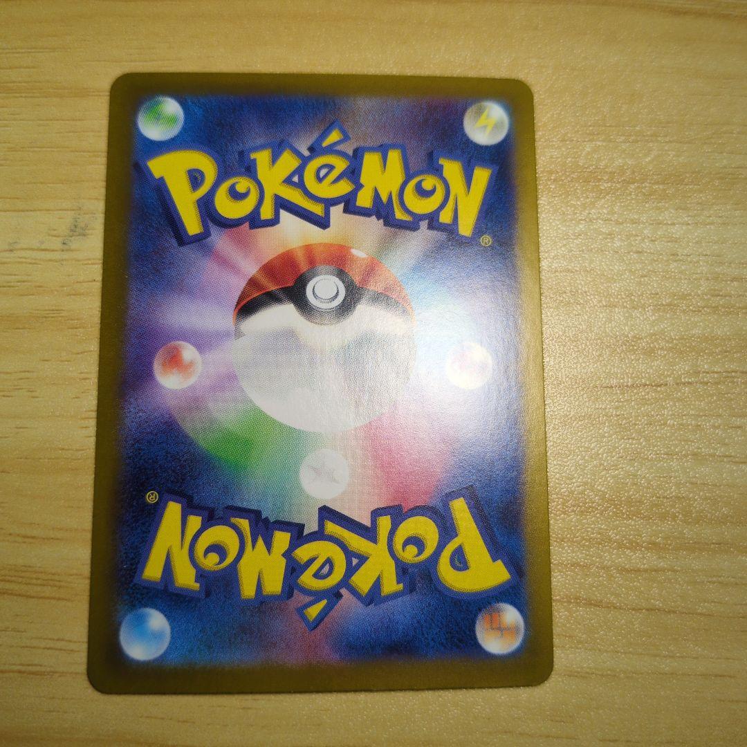 ゼイユ　SAR SR ２枚セット