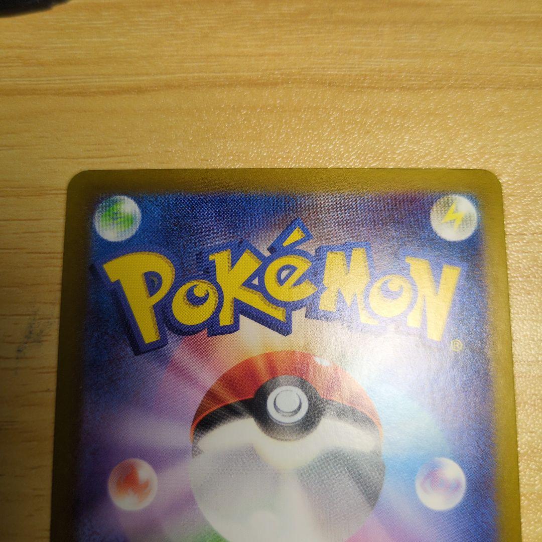 ゼイユ　SAR SR ２枚セット