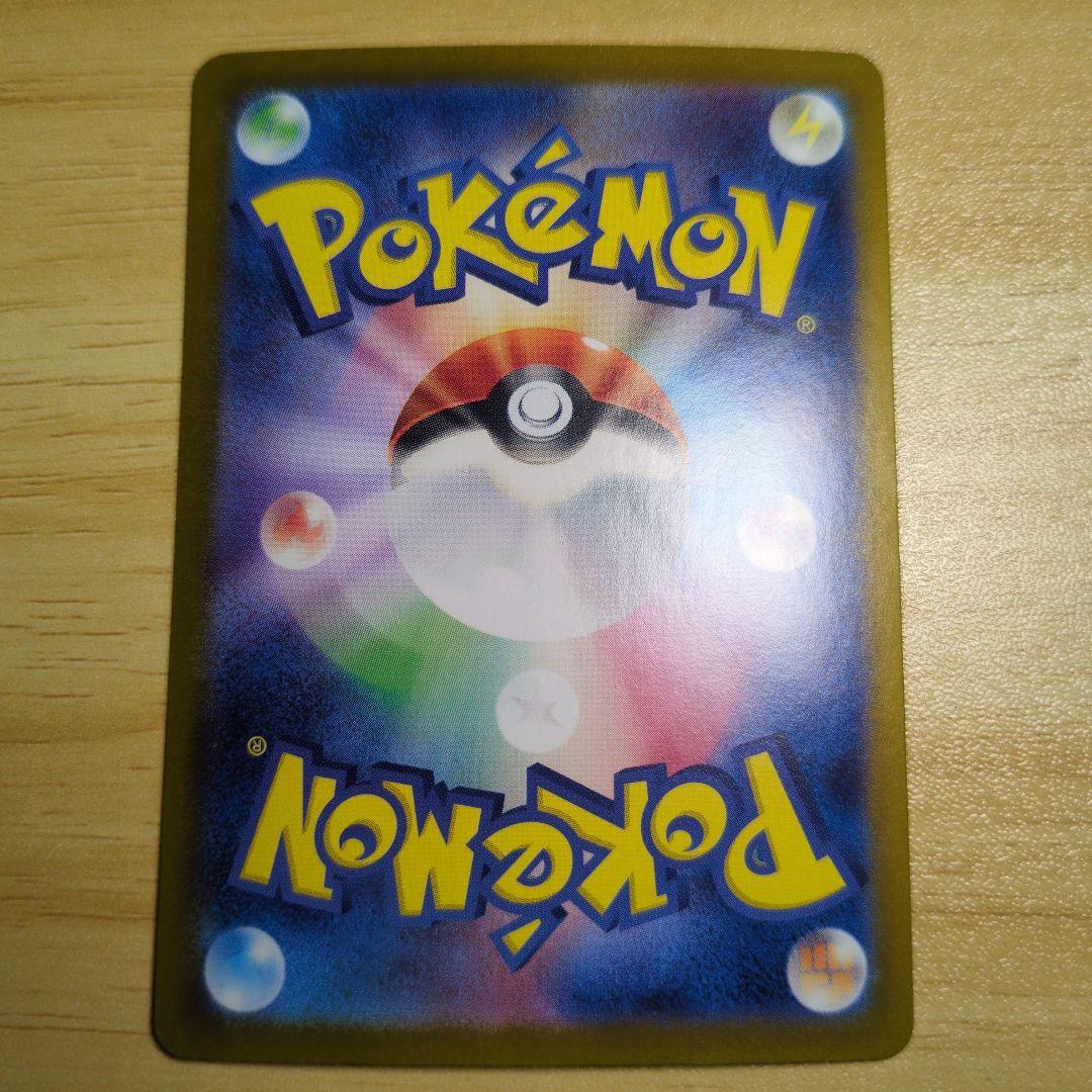 ゼイユ　SAR SR ２枚セット